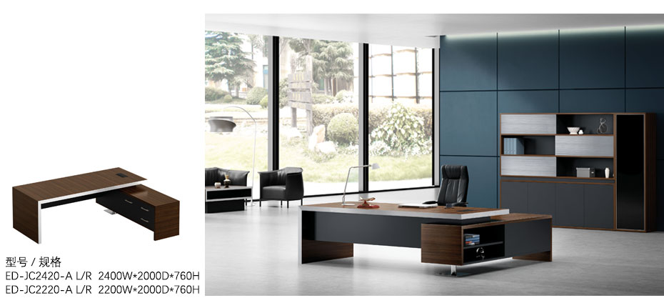 君悅現代大班臺_03 君悅現代大班臺_03