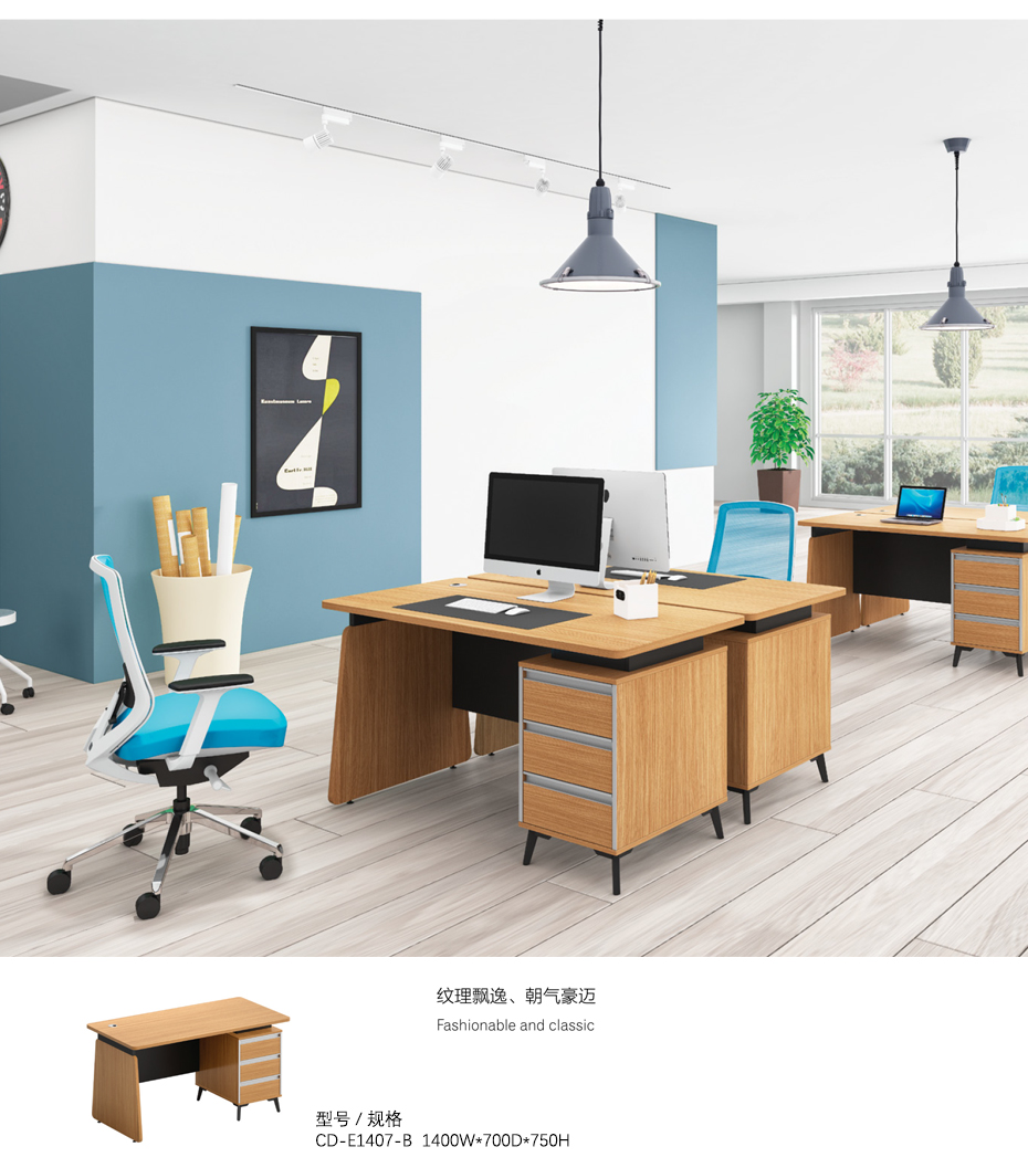 逸邁職員臺 逸邁職員臺