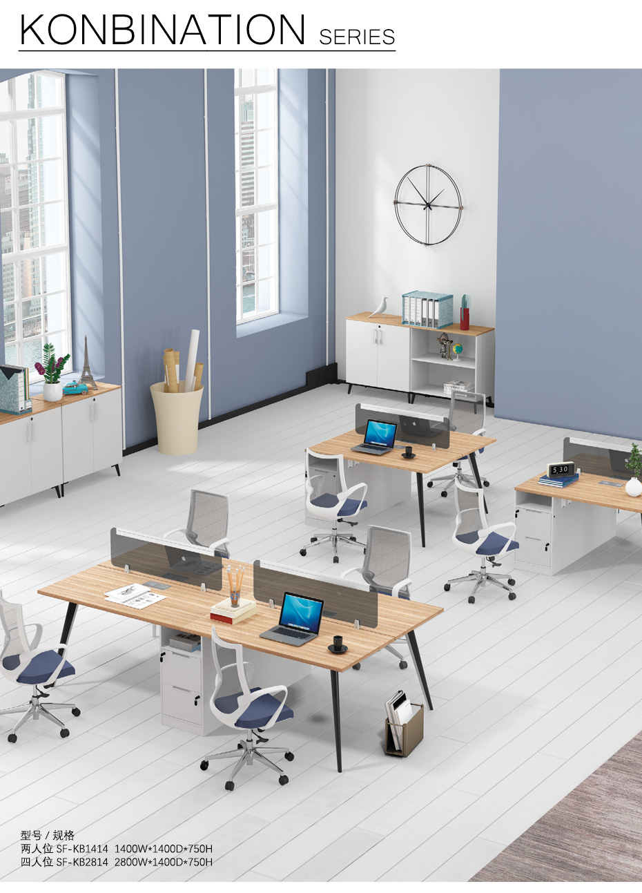 卡貝利森職員辦公桌_01 卡貝利森職員辦公桌_01